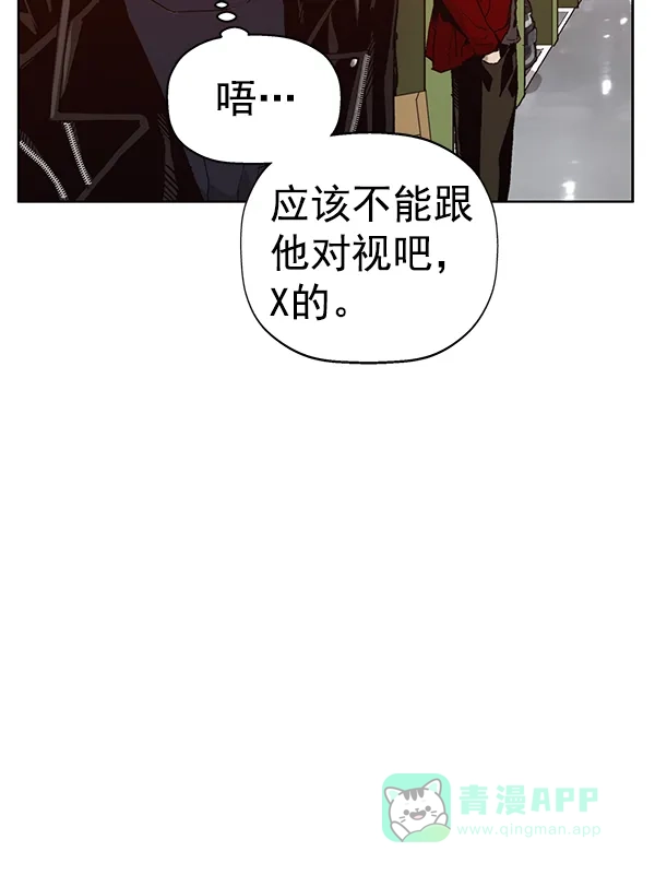 英雄联萌（弱小英雄） 第195话 第29页