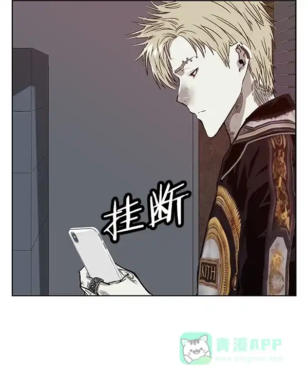 英雄联萌（弱小英雄） 第195话 第62页