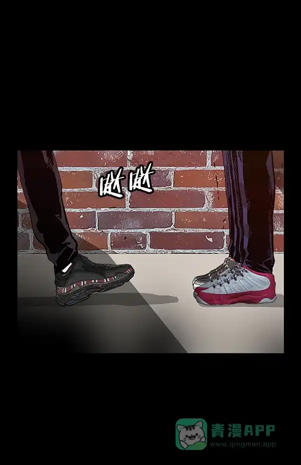 英雄联萌（弱小英雄） 第195话 第12页