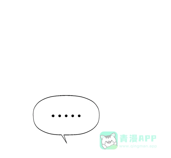 英雄联萌（弱小英雄） 第195话 第2页