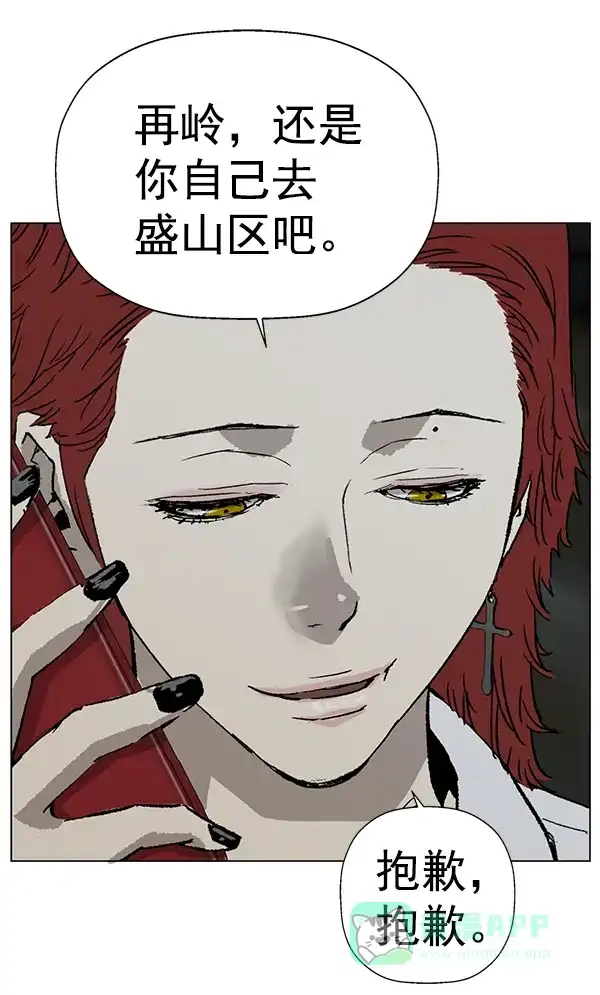 英雄联萌（弱小英雄） 第195话 第108页