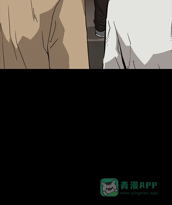 英雄联萌（弱小英雄） 第195话 第6页