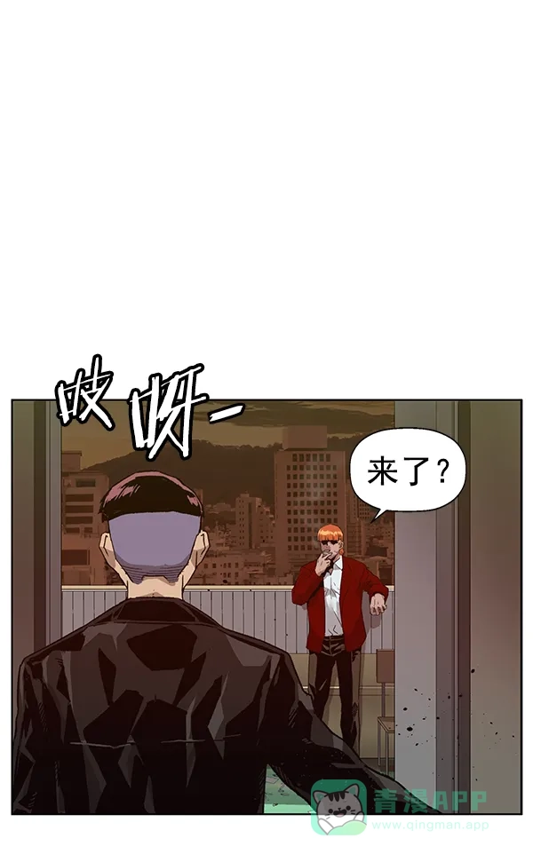 英雄联萌（弱小英雄） 第195话 第34页