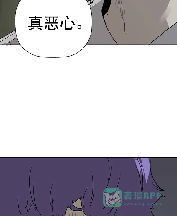 英雄联萌（弱小英雄） 第196话 第29页