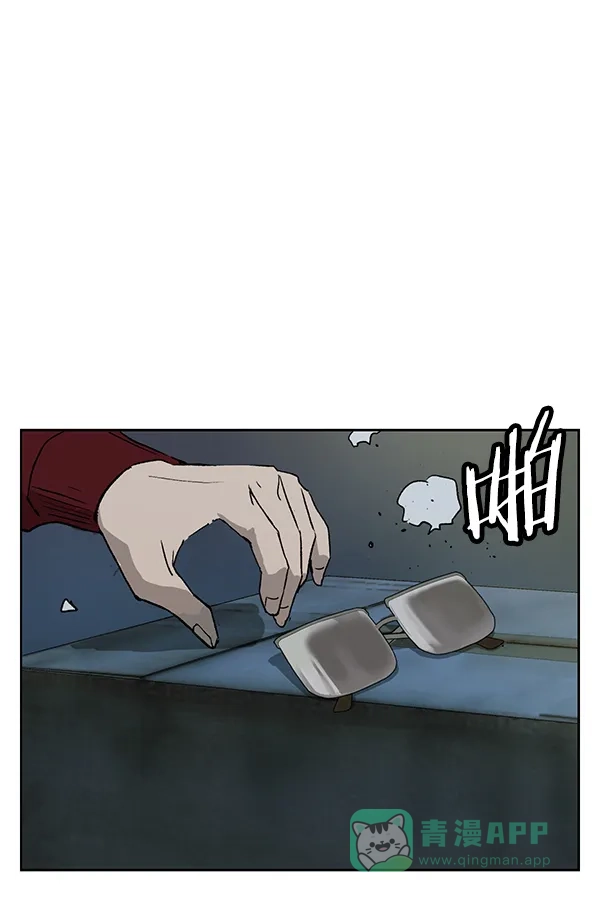 英雄联萌（弱小英雄） 第196话 第10页