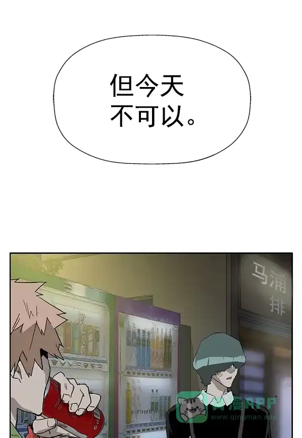 英雄联萌（弱小英雄） 第196话 第102页
