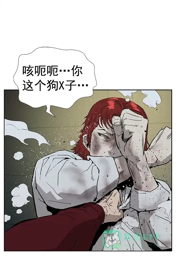 英雄联萌（弱小英雄） 第196话 第47页