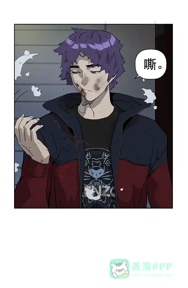 英雄联萌（弱小英雄） 第196话 第26页