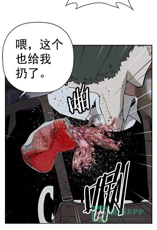 英雄联萌（弱小英雄） 第196话 第106页
