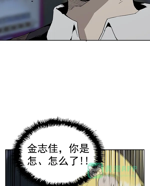 英雄联萌（弱小英雄） 第196话 第99页
