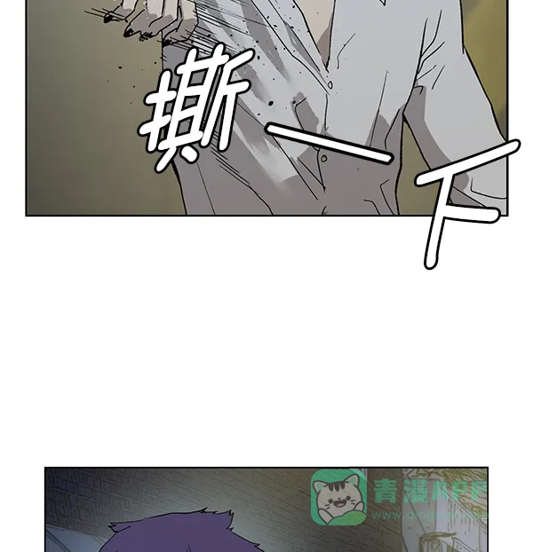 英雄联萌（弱小英雄） 第196话 第64页