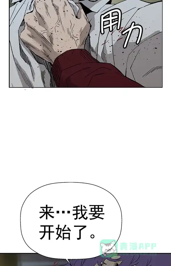 英雄联萌（弱小英雄） 第196话 第38页