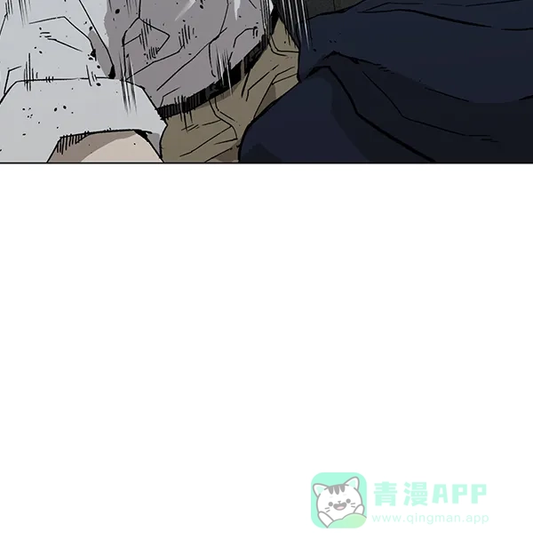英雄联萌（弱小英雄） 第196话 第12页