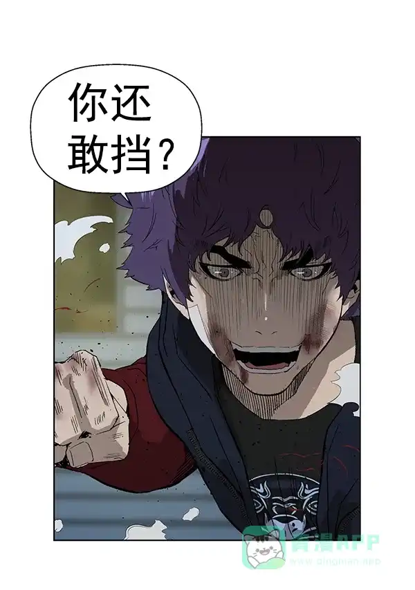 英雄联萌（弱小英雄） 第196话 第48页