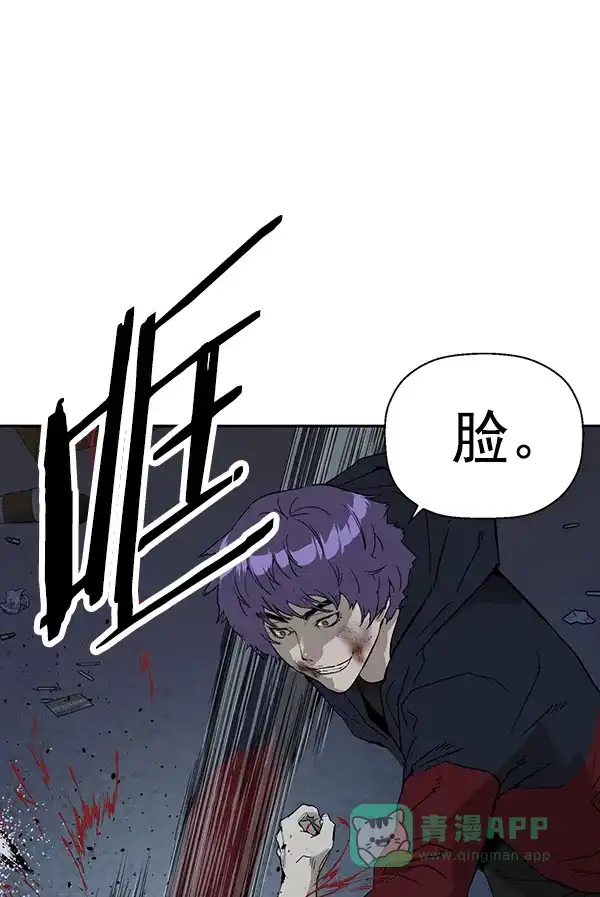 英雄联萌（弱小英雄） 第196话 第40页