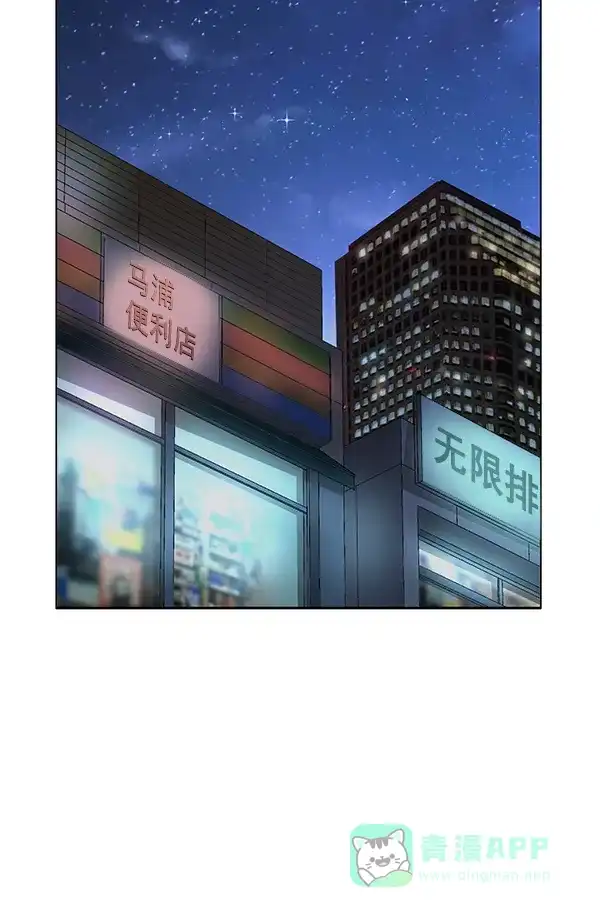 英雄联萌（弱小英雄） 第196话 第113页
