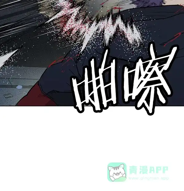 英雄联萌（弱小英雄） 第196话 第19页