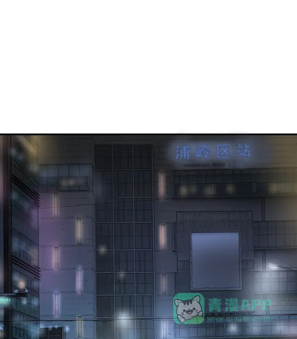 英雄联萌（弱小英雄） 第197话 第109页