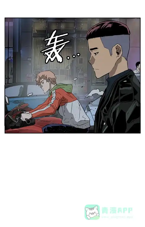 英雄联萌（弱小英雄） 第197话 第112页