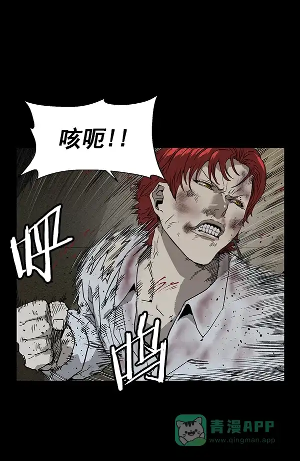 英雄联萌（弱小英雄） 第197话 第49页