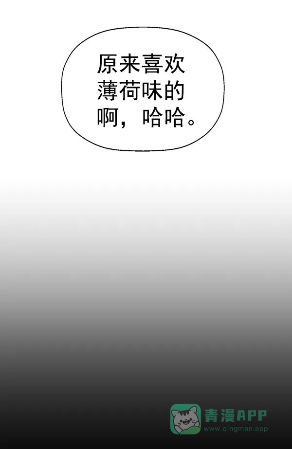 英雄联萌（弱小英雄） 第197话 第36页