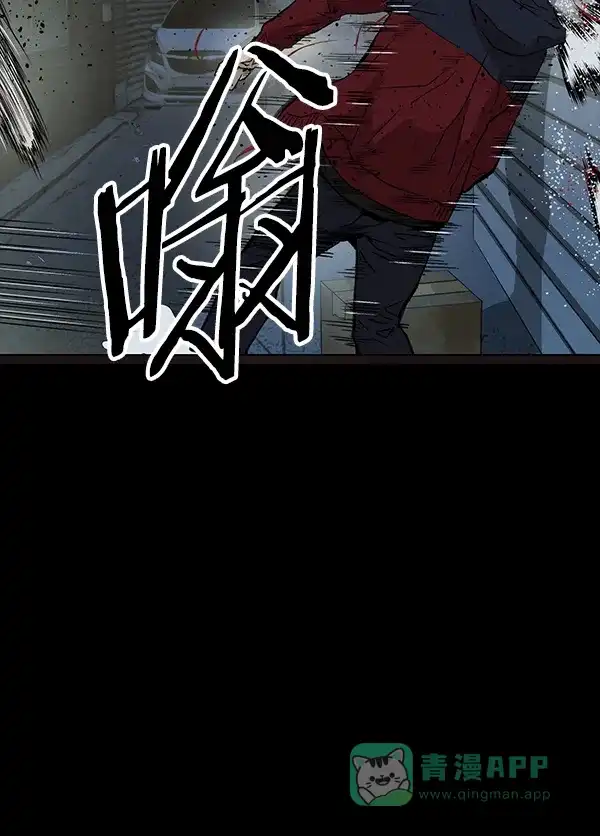 英雄联萌（弱小英雄） 第197话 第43页