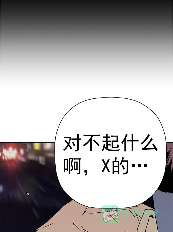 英雄联萌（弱小英雄） 第197话 第127页