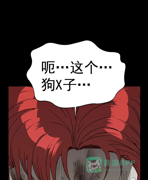 英雄联萌（弱小英雄） 第197话 第46页