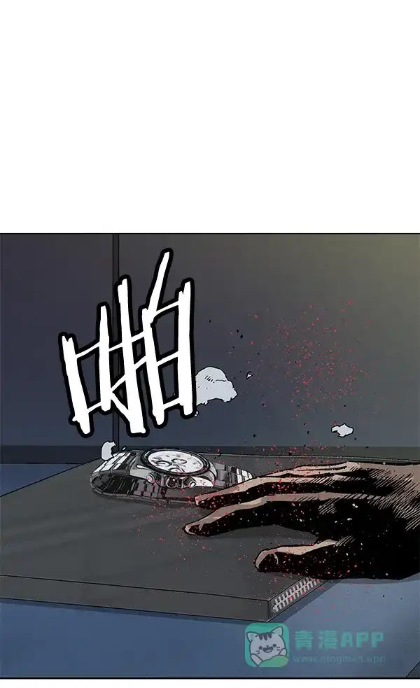 英雄联萌（弱小英雄） 第197话 第29页
