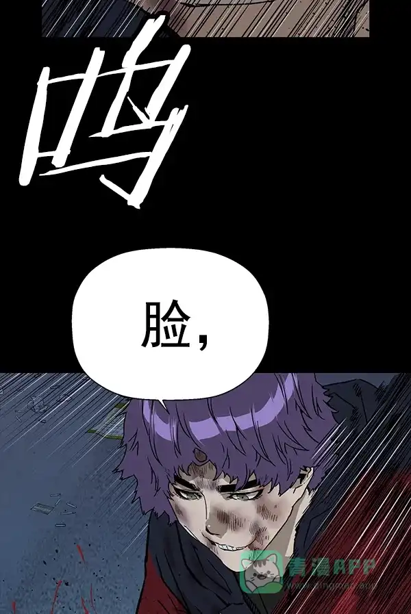 英雄联萌（弱小英雄） 第197话 第64页