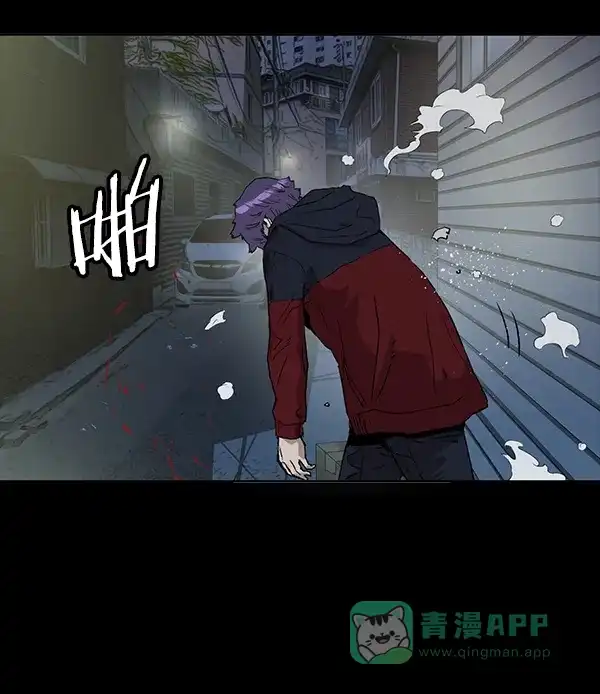 英雄联萌（弱小英雄） 第197话 第44页