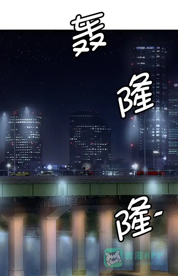 英雄联萌（弱小英雄） 第197话 第120页