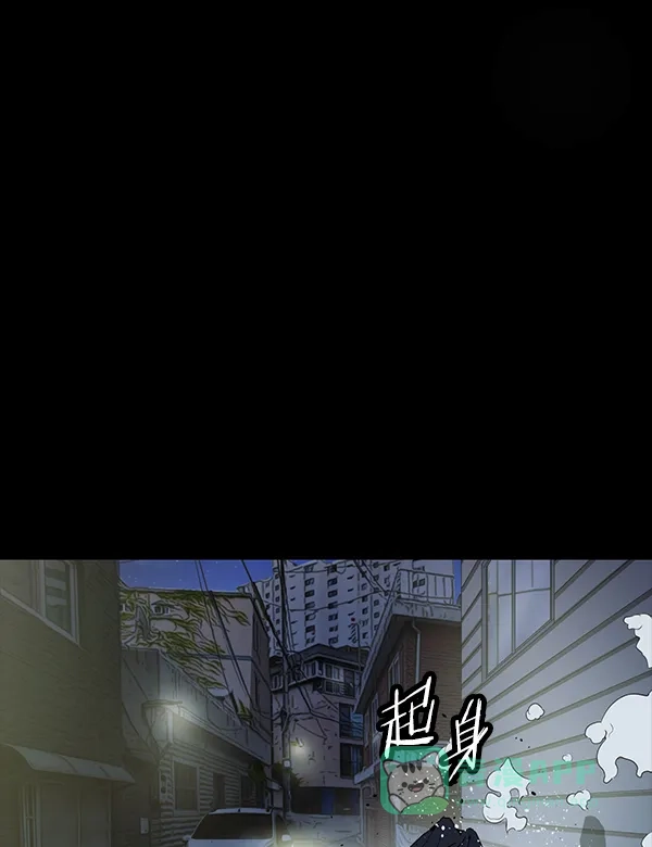 英雄联萌（弱小英雄） 第197话 第38页