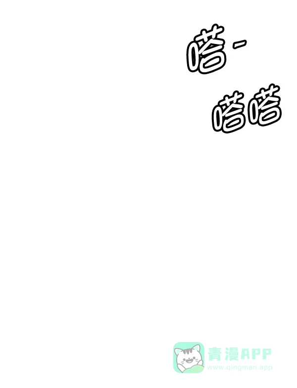 英雄联萌（弱小英雄） 第197话 第31页