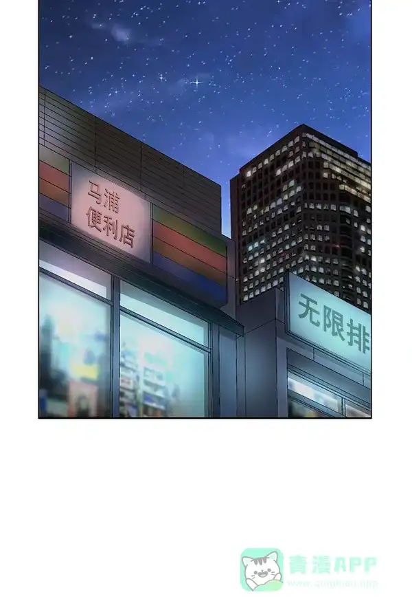 英雄联萌（弱小英雄） 第197话 第27页
