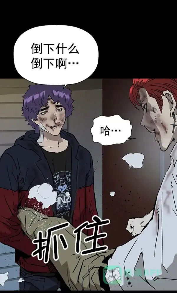 英雄联萌（弱小英雄） 第197话 第57页