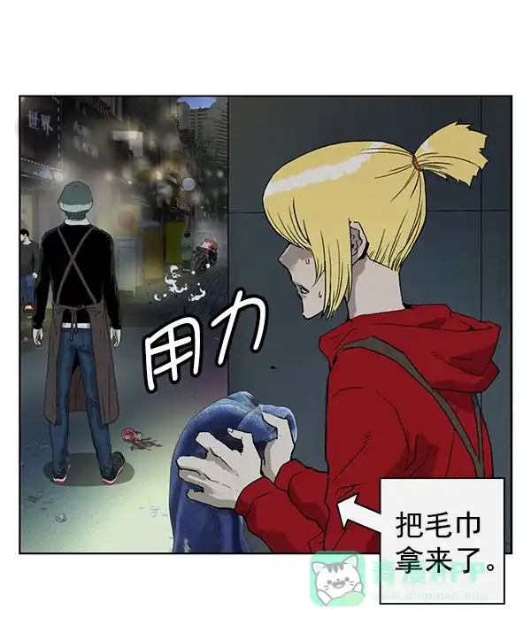 英雄联萌（弱小英雄） 第197话 第2页