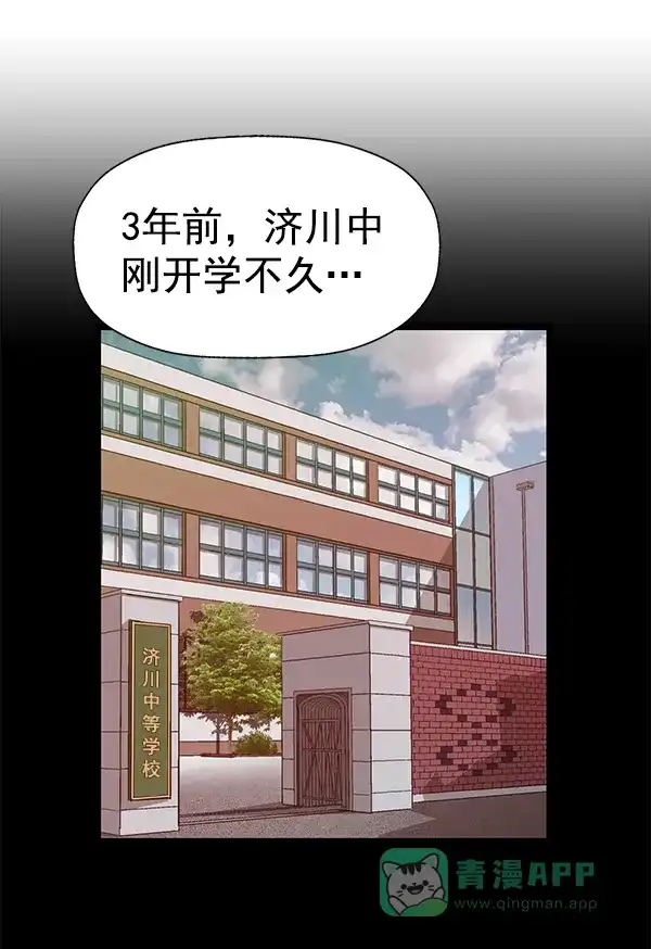 英雄联萌（弱小英雄） 第197话 第132页