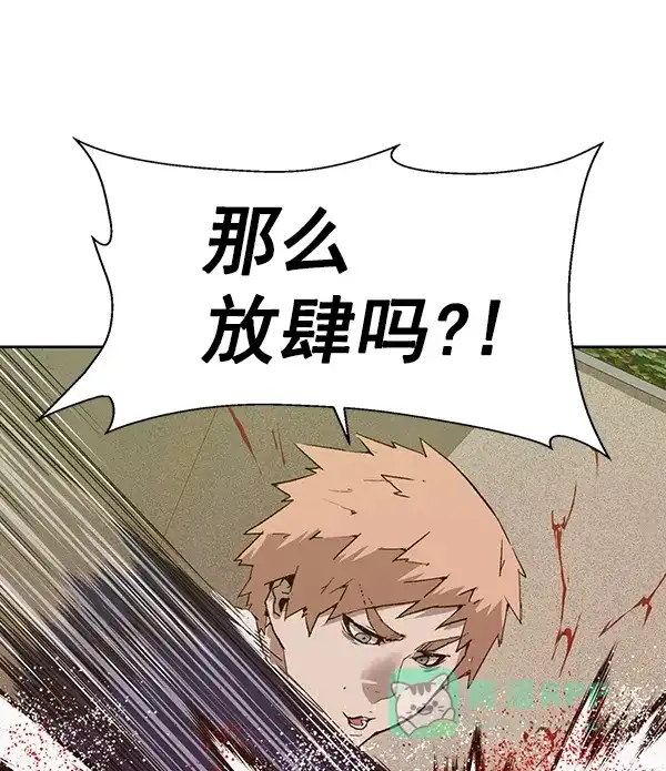 英雄联萌（弱小英雄） 第198话 第55页
