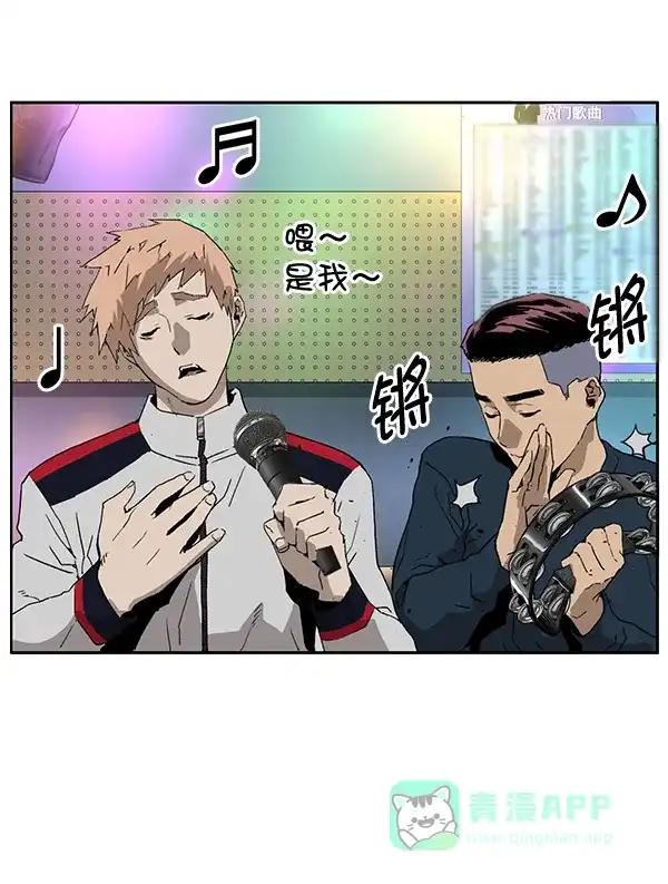英雄联萌（弱小英雄） 第198话 第83页
