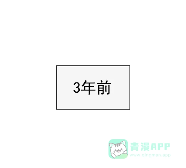 英雄联萌（弱小英雄） 第198话 第2页