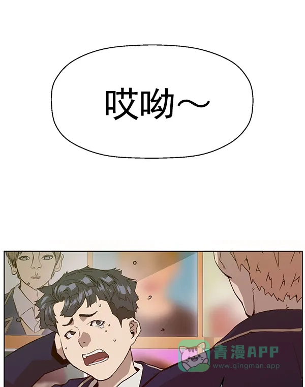 英雄联萌（弱小英雄） 第198话 第29页