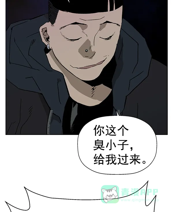 英雄联萌（弱小英雄） 第198话 第105页