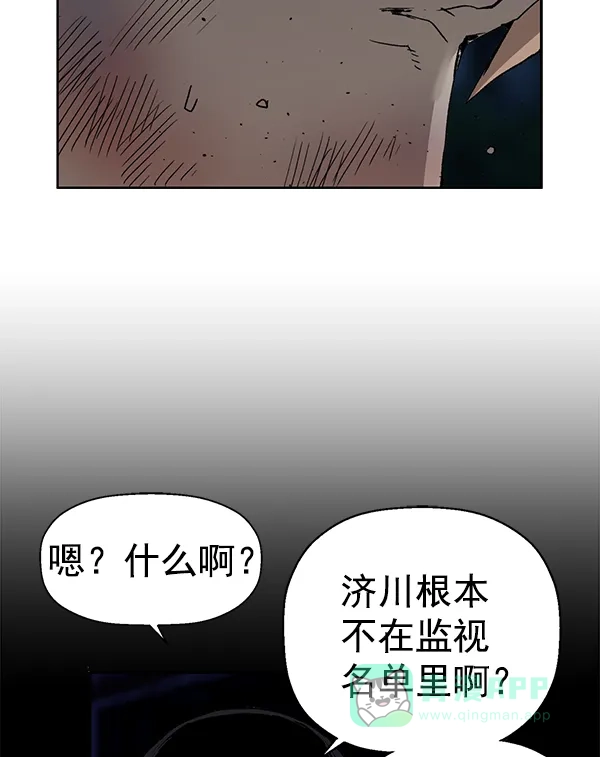英雄联萌（弱小英雄） 第198话 第124页