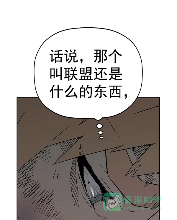 英雄联萌（弱小英雄） 第198话 第123页