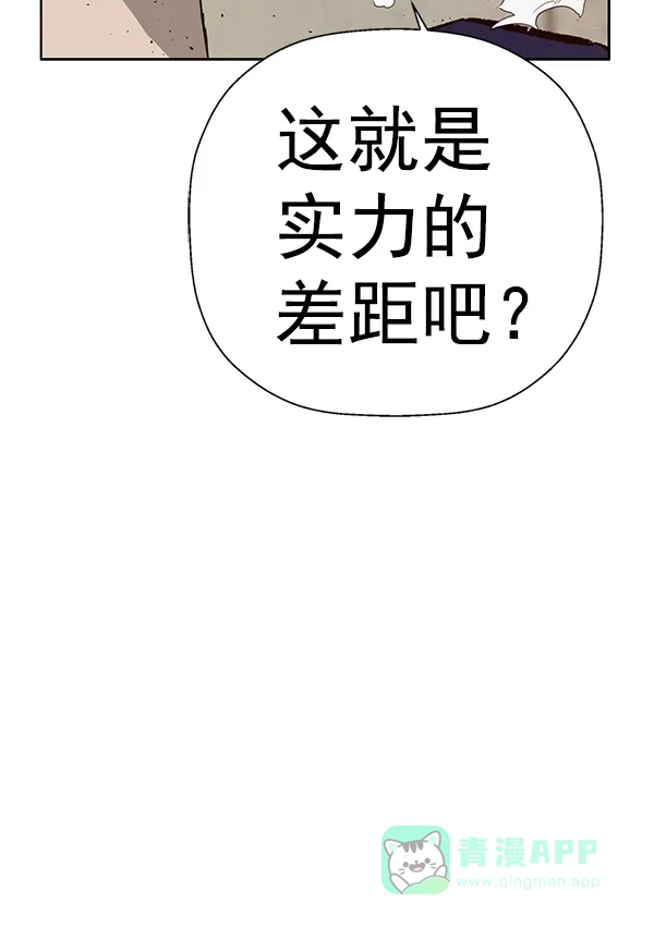英雄联萌（弱小英雄） 第198话 第72页