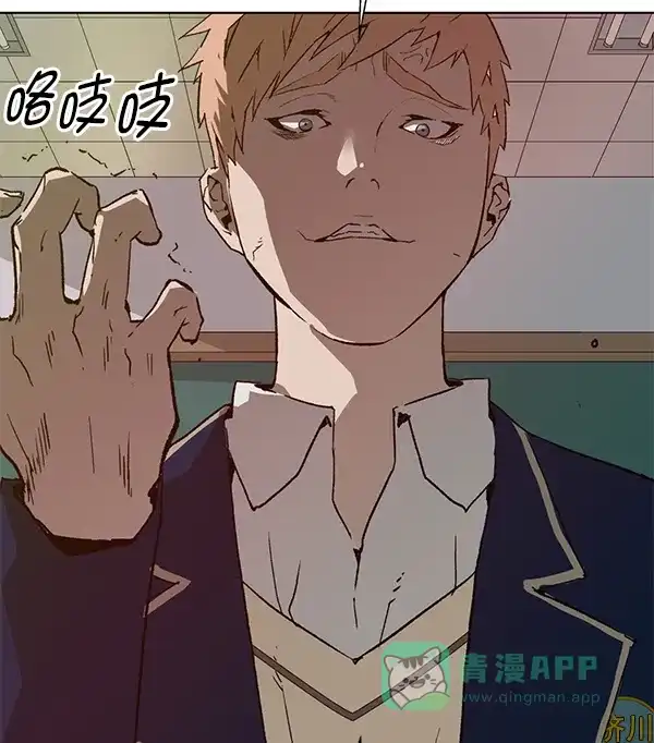 英雄联萌（弱小英雄） 第198话 第31页