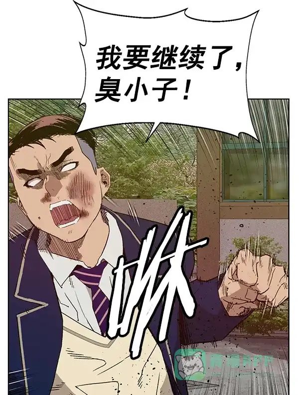 英雄联萌（弱小英雄） 第198话 第61页