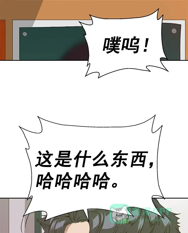 英雄联萌（弱小英雄） 第198话 第24页