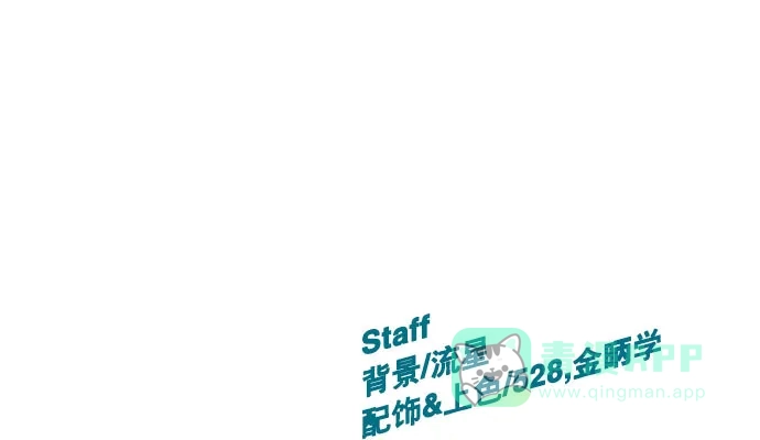 英雄联萌（弱小英雄） 第2话 第253页